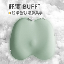 Office seat cushions for long sitting guard waist ladies backrest cushion female driver memory cotton pregnant woman waist cushion on-board waist support