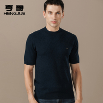 Short-sleeved half turtleneck sweater mens solid color jacquard half-sleeve sweater mens five-point sleeve thin cardigan line clothing autumn and winter