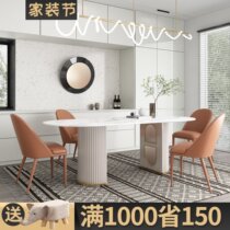 Light Extravagant Dining Table 2021 New Rockboard Island Table Dining Table And Chairs Integrated Modern Minima Guest Restaurant Furniture Dining Table