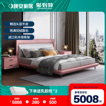 Good night Home genuine leather beds Small families Type square beds Modern minimalist Nordic leather beds Soft beds 1 8m beds