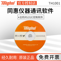 The Tonghui TH1001 TH1001A RS-232C RS-232C software