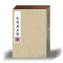 The Water Margin Group of the British Book Xu You Wus signature print color figure painting line 8 open comic book