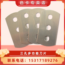 Sampling Knife Blade Disc Sampler Blade Three Holes Durable Stainless Steel Blade Gram Retool Blade Four Sides