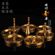 Incense props pure copper fragrant seal incense pure copper yoga meditation fragrant tea