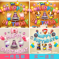 Childrens theme happy birthday arrangement party party one year old baby background wall cartoon balloon scene decoration