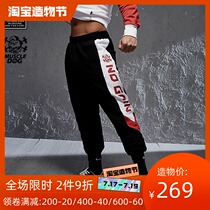 Muscle dog tide brand autumn contrast loose drawstring sports fitness training pants nine-point pants sports pants Wei pants men