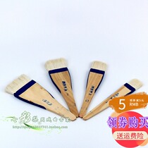 Opera Beijing Opera Oil Painting Wool Board Brush Oil Painting Soft Brush Makeup Shading Brush Wool Brush Large Board Brush Brush