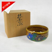 Japanese reflux tea set pottery Kutani ware cypress matcha bowl tea props total box to pay old home kura out of tea set collection