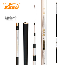 Guest-friendly Humvee carp Three generations of fishing rod 28 Tuning Carbon Ultra Light 5 4 m Black Pit Carp Rod gear