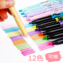 Japan PILOT Baile SW-FL thermal erasable fluorescent label set marking pen color female primary and secondary school students with fluorescent wiping pen light color erasable marker pen friction temperature control