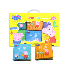 Pig Paige Paige small cloth book early education baby 6-12 months can bite the three-dimensional puzzle baby can not tear