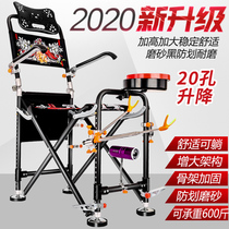 2021 new fishing chair folding multifunctional reclining portable aluminum alloy all terrain fishing seat chair small fishing stool