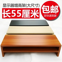 Display booster stand LCD computer screen base stand Single and double three-layer extended and widened shelf Wooden bracket