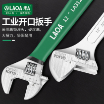 Old A short handle mini multi-function large movable opening wrench household live mouth pipe wrench 6 8 inch maintenance wrench