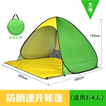 Outdoor tent Portable foldable camping thickened warm winter Anti-rain fishing cold waterproof winter