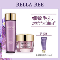  Bella Bee Violet Moisturizing Cream Set Pregnancy skin care Products for pregnant women