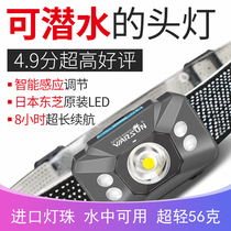 Volson Waterproof Night Fishing Light Induction Headlights Phishing Special Small Super Bright Light Charged Led Outdoor Headwear w