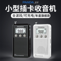 (Flagship new product)Panda radio New small portable mini player for the elderly 6204 music player for the elderly Plug-in card small speaker Rechargeable walkman for the elderly Opera