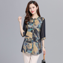 Zqqz Silk Jacket Women's Middle School Long Summer New Fashion Mom Premium Heavy Mulberry Silk Shirt 172