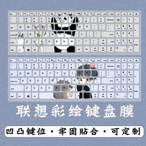 For Lenovo Yangtian V110-15IKB15 6 inch laptop V310-15ISK keyboard film cartoon