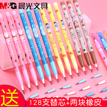 Chenguang no-sharpening pencil can change refill Primary School bullet children automatic egg pen missile pen IELTS test universal HB kindergarten writing pencil stationery wholesale activity pen