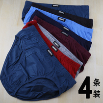 4 Article Minnu Mens underwear Triangle pants pure cotton mid waist full cotton Jane about 100 cotton plus size for mens underwear 1519