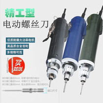 Promotion of a straight rod precision 3C electric screwdriver 4C batch 6C electric driver to a special power supply