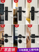 Door lock interior bedroom door lock American black toilet solid wood door handle household magnetic silent door lock