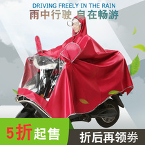 Battery car thickened rain skin rain batch electric tricycle raincoat poncho special single waterproof double large