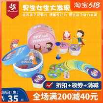 Pinwheels Children Specialize Training Observation Force Toys Puzzle Games Young Children Parent-child Table Tours Find Stubble cards