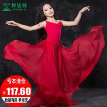 Dancing Wings Little Children Belly Dance Set Summer New Modal Oriental Dance Dress RT121