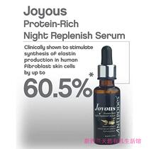 Antipodes potent protein nourishing night with fine Chinese liquid light ban water tonic facial beauty baai small green bottle 30ml