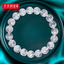 Moon old ancestral Hall Brazil natural white ghost crystal bracelet Female cornucopia crystal hand string Male lucky transporter