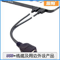 USB-A 2 0 double male to USB data extension line double A male to A female transfer connection data line Black