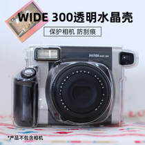 Transparent crystal shell Suitable for Fuji wide 300 camera One-time imaging 300 camera fit bag