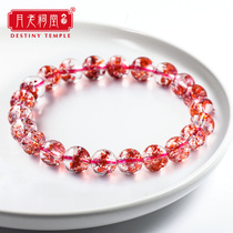 Yuelao Ancestral Hall live high-cargo natural Golden strawberry crystal bracelet to attract peach blossoms marriage Gold Peach Blossom lucky transfer