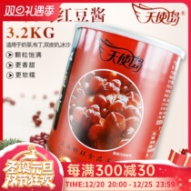 Angel Island Canned Red Bean Shop Milk Tea Special Sugar Soda Burning Grass Jelly Milk Tea Ingredients Taro Ball Combination Package Sugar Water