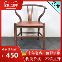 Okan Taji chair Ba flower single home Ming and Qing antique Leisure Book chair solid wood ring chair official hat chair armchair armchair