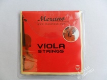 Merano brand Merano viola string set (including a full set of 4) imported process