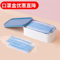 Mask storage box with lid mask box mouth mask temporary storage mouth and nose mask portable childrens storage bag kindergarten