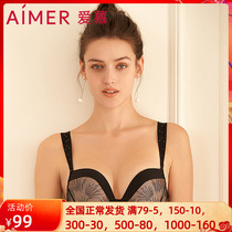 Adore FRESH LOVE3 4 Water bag thick cup bra AM143211