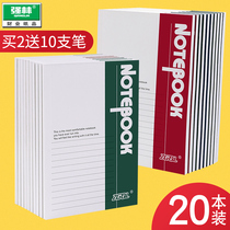 a4 notebook simple College students classroom pen notebook soft copy book b5 notebook stationery soft face copy exercise book notebook Pen Book Office business work book thickened