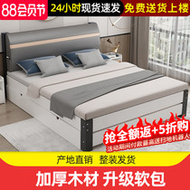 Solid wood bed 1 8 meters Modern simple double bed 1 5 meters Economical master bedroom Nordic household bed 1 2m single bed