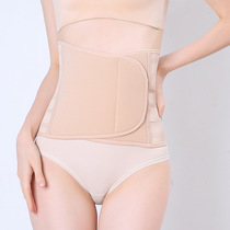 Postpartum abdomen belt girdle for cesarean section