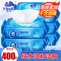 Vida wet wipes wet tissue paper pure water skin cleansing adult real benefits private wet tissue household large packaging room wipes