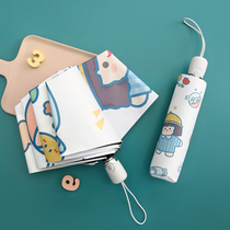 Fully automatic umbrella mens folding super-large number of strong shading girls high face value sunny and rainy with sun high level