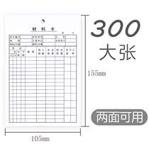 Identification card signage card warehouse count 3 warehouse material classification identification signage frame management inventory