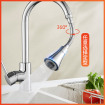 Kitchen New Universal faucet multi-purpose joint splash-proof nozzle pressurized universal household artifact 360 degrees rotation