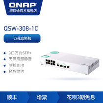 QNAP QNAP QSW-308-1C Entry 10G Switch 3-port 10GbE SFP Fiber Ports (1 for SFP RJ