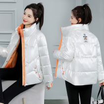 Anti-season cotton-padded clothes womens short small man 2021 Winter new cotton-padded clothes Korean loose bright face disposable coat cotton-padded jacket